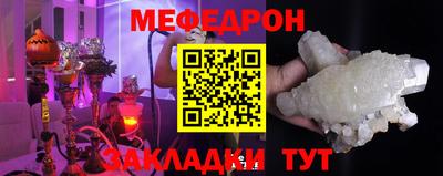 тгк Мариинск