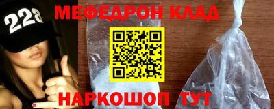 мефедрон мука Ликино-Дулёво