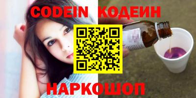 ALPHA PVP Ливны