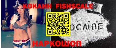 наркотики Лесосибирск