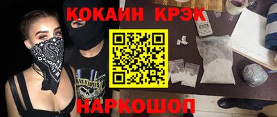 ALPHA PVP Ливны