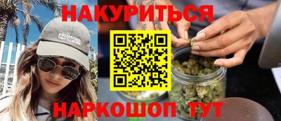 ALPHA PVP Ливны