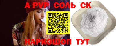 наркотики Лесосибирск