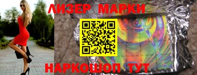 наркотики Лесосибирск