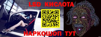 ALPHA PVP Ливны