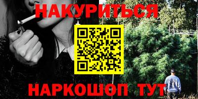 ALPHA PVP Ливны