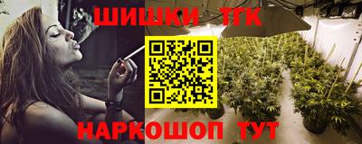 соль курить ск Малгобек