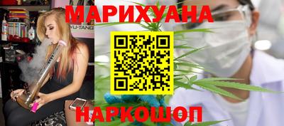 наркотики Лесосибирск