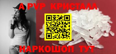 соль курить ск Малгобек