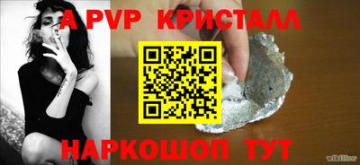 тгк Мариинск