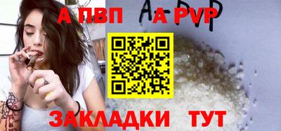 тгк Мариинск