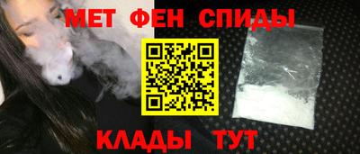 мефедрон мука Ликино-Дулёво