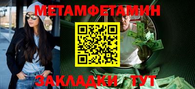 мефедрон мука Ликино-Дулёво