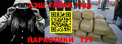 наркотики Лесосибирск