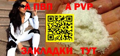 мефедрон мука Ликино-Дулёво