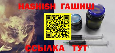 ALPHA PVP Ливны