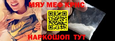 соль курить ск Малгобек