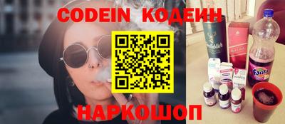 ALPHA PVP Ливны