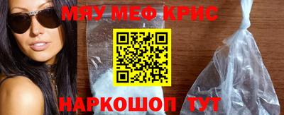 ALPHA PVP Ливны