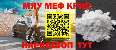 соль курить ск Малгобек