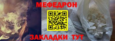 соль курить ск Малгобек