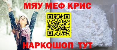 наркотики Лесосибирск