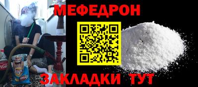 ALPHA PVP Ливны