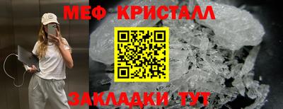ALPHA PVP Ливны
