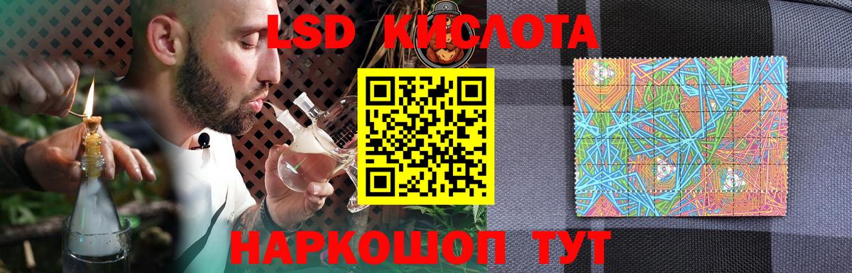 ЛСД экстази ecstasy Златоуст