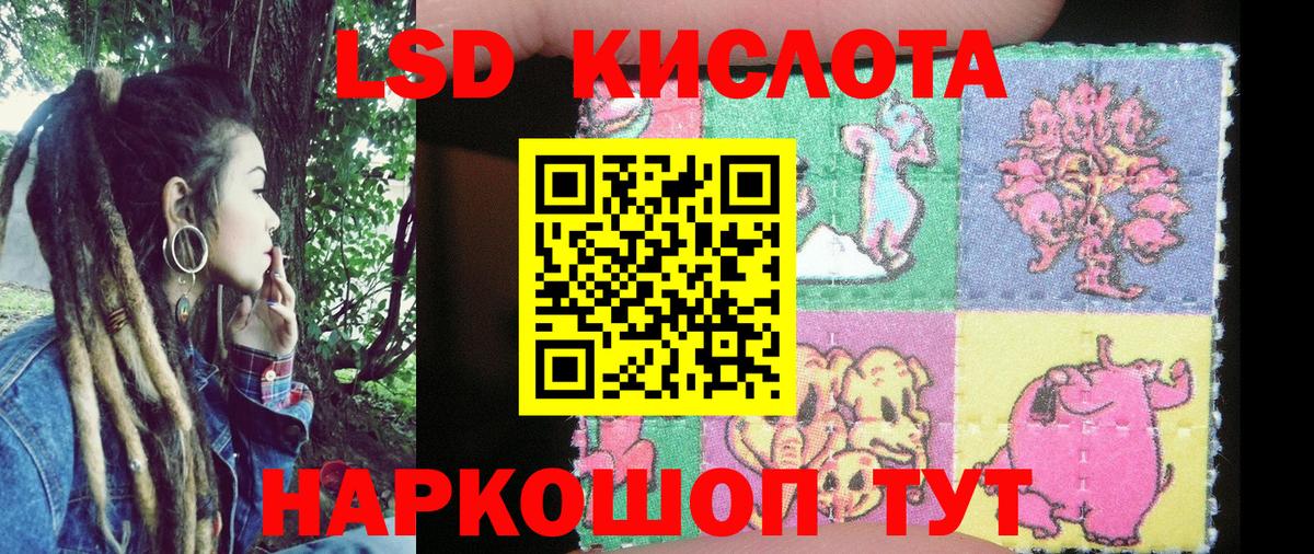 Златоуст  Марки 25I-NBOMe 1,5мг  Вход с VPN 